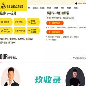 孝感列举网 - 孝感免费分类信息发布平台