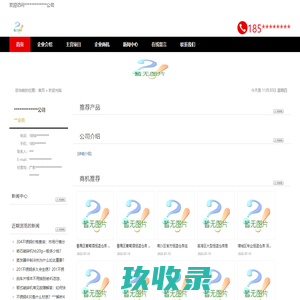 深圳红酒白酒食品仓库,仓储出租,仓库出租,恒温恒湿仓库_深圳市嘉禾云仓储运供应