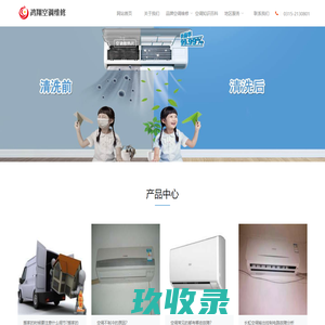 环保管材网-环保管材网-环保管材-南亚给水管-upvc管件-pvc给水管-pvc管官网-管材-upvc管-工业管-塑料管厂家-美标管-塑料管