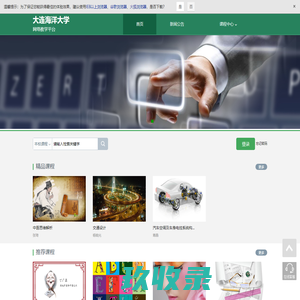 五六秒收录 - 一站式收录网(56sl.com)