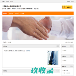 北京哪里可以开住宿费发票-北京本地宝