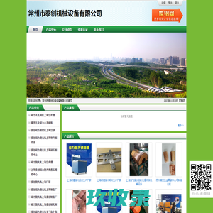 苏州久颂智能装备有限公司-专业去毛刺机设备制造商