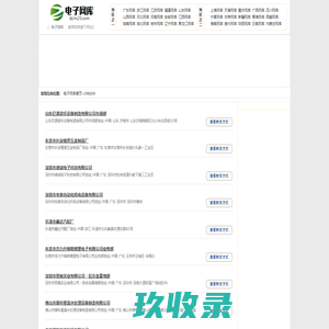 王新亮律师_山东济南王新亮律师线上法律咨询服务_找法网