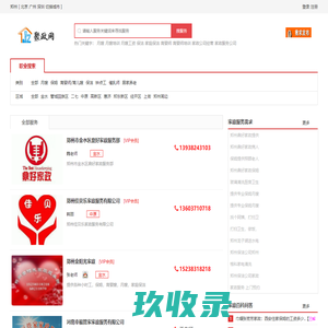 中天行 - 行无疆 · 走天下