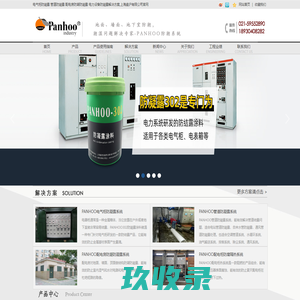 电气柜防凝露 管道防凝露 配电房防潮防凝露 电力设备防凝露解决方案,上海盘沪有限公司官网