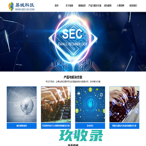 网站截图