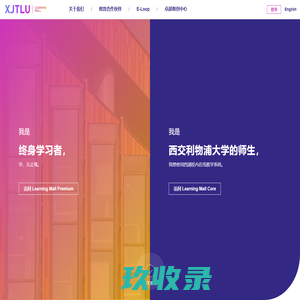 西浦学习超市