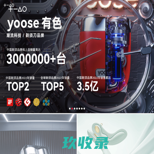 深圳市佳简几何工业设计有限公司-深圳品牌形象设计-广东cg视频制作