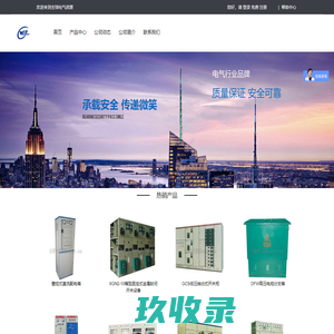 网站截图