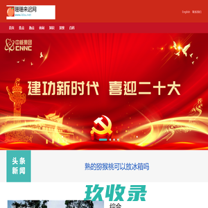 乐都灯饰在线-家装家居灯饰,室外照明灯具,舞台灯光设备商城