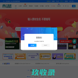 九五工具箱-好用的在线工具都在这里！