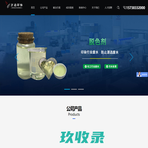 氧化铝球|氧化铝瓷球|氧化铝耐磨球|活性氧化铝球|淄博市淄川鹏飞化工瓷件厂