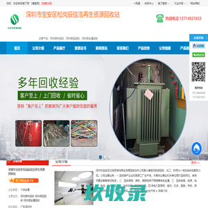 788云落查-国内财经资讯情报网
