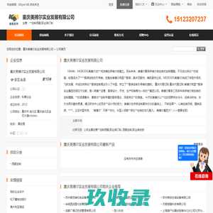 郑州工作服_郑州工作服厂家_郑州工厂车间工作服定做_郑州建筑工程工作服定制-郑州明成服装厂_职业装订制_劳保工作服_员工工作服