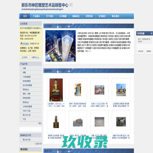 天壶, 花篮, 水果雕塑, 石雕,铜雕,玻璃钢雕塑,不锈钢雕塑-新乐市神匠雕塑艺术品销售中心