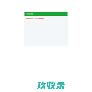 甘肃白银白灰|石灰|消石灰|碳酸钙|氧化钙|碳酸钙|氢氧化钙|熟石灰|脱硫剂|酸性废水处理机厂家-白银银光双银化工装备有限公司
