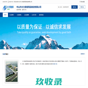 物流公司专线_成都物流公司_大件运输物流专线-蜀道通物流