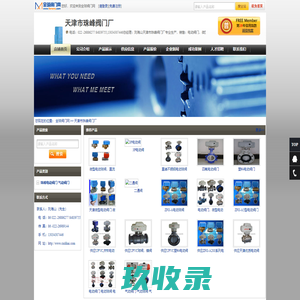 站码(zzzzm.com)-优秀的网站源码、资源下载、专业技术交流中心