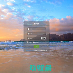 赛兄纳弟ERP管理系统-登录