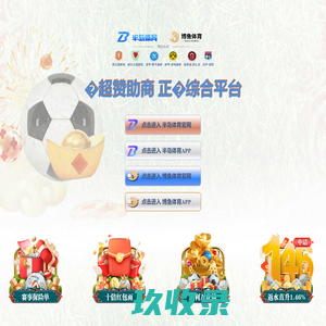 润奥环保首页