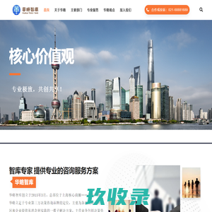 华夏视窗网