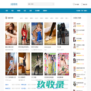 - 邀月studio，婚礼摄影,婚纱，旅拍,亲子拍摄
