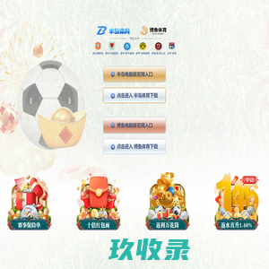 成都条码打印机,立象条码打印机,汉印打印机,霍尼韦尔条码打印机,旭龙扫描枪,条码扫描枪,条码耗材