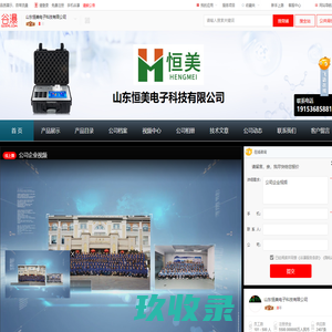 武汉汉林苑科技有限公司-专业从事植物检测仪器、土壤检测仪器和环境检测仪器研发生产销售，为农业生态等行业服务。