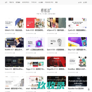 模板迷 - 提供最新高质量素材模板下载！
