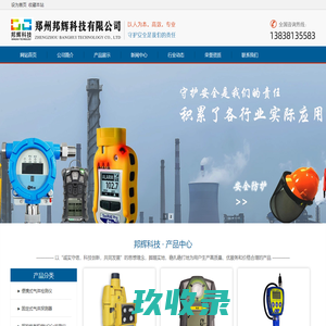 首页- 小说侠,一个网络小说创作辅助平台
