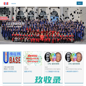网站截图