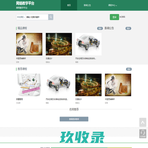 
        	陕西邮电职业技术学院
    
