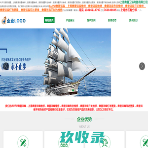 AUPU奥普浴霸、上海奥普浴霸维修、奥普浴霸维修、奥普浴霸专业维修、奥普浴霸开关维修、奥普浴霸灯泡更换、奥普浴霸马达更换、奥普浴霸不制热维修