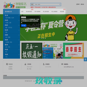 bzjdmg.com 已到期，请续费