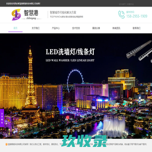 西安景观亮化|亮化照明产品厂家|户外节日亮化工程_智慧港智能科技