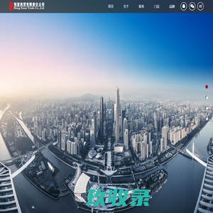绵阳市恒宣商贸有限责任公司