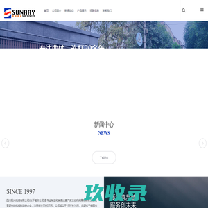 网站截图