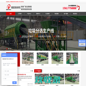 江苏泰奥体育产业有限公司-草坪颗粒,人造草填充颗粒,人造草坪环保填充颗粒,填充颗粒,草坪环保颗粒,草坪填充颗粒,橡胶颗粒