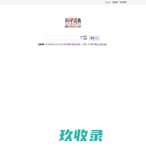 必瘦站纤体减肥加盟_减肥加盟网