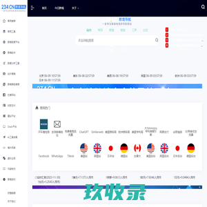 航天长峰朝阳电源有限公司（江苏）首页_检测通