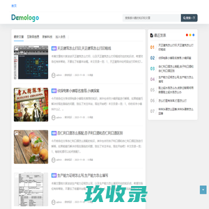 首页互联_服务器托管_服务器租用_机柜租用