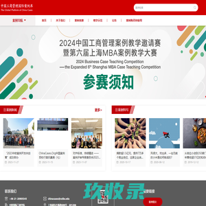 

        ChinaCases.Org
    
