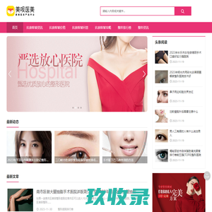 面部除皱多少钱_皮肤抗衰除皱最好的方法-极光整形美容网