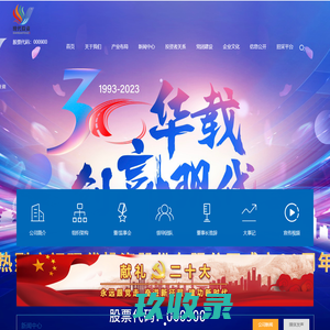 现代投资股份有限公司