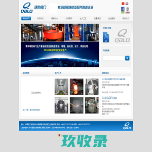 球豹阀门有限公司