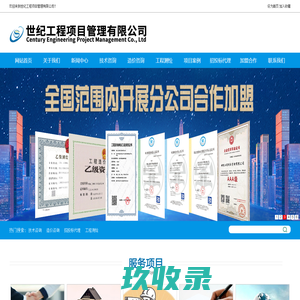 【广州人才网|广州招聘网|广州人才市场】 - 百才招聘网(手机版) m.baicai.com