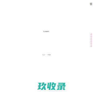 SMART COMMUNICATION SHANGHAI CO. LTD