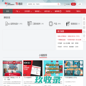 上海永进电缆集团