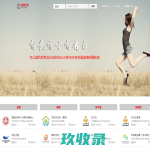 爱拓邦公益地图