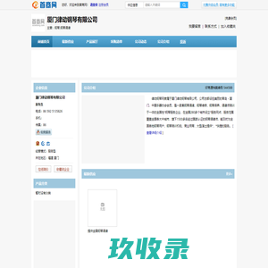 姜杰钢琴琴城